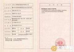 鋼結(jié)構(gòu)工程設(shè)計(jì)甲級(jí)