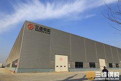 三維鋼結(jié)構(gòu)廠房