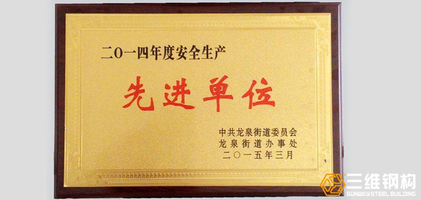 工程項(xiàng)目施工
