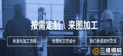 來圖來樣機加工